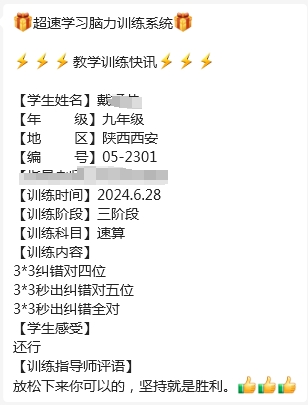 6.28-2.png