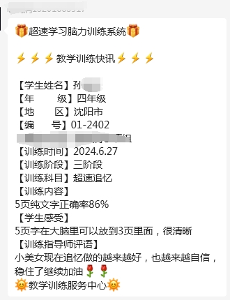 6.27-5.png