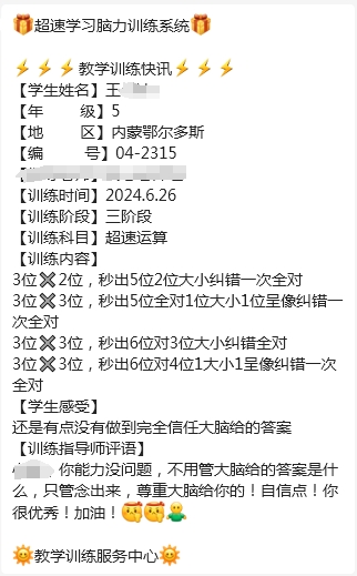 6.26-15.png