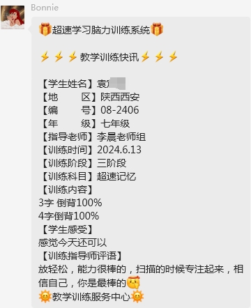 6.13-4.jpg