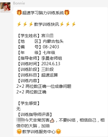 6.13-2.jpg