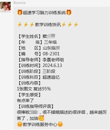 6.13-3.jpg