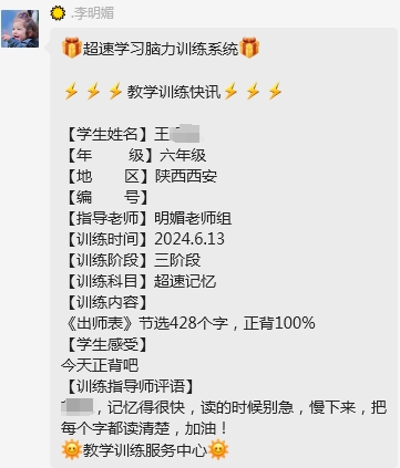 6.13-6.jpg