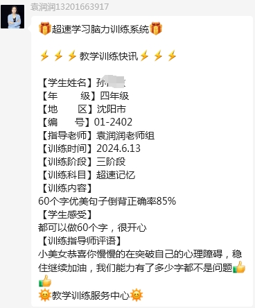 6.13-5.jpg