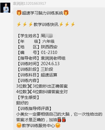 6.13-9.jpg