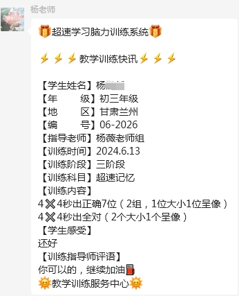 6.13-11.jpg