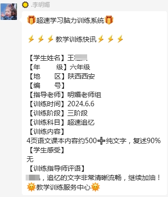 6.6-7.png