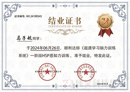 微信图片_20240705114139.jpg