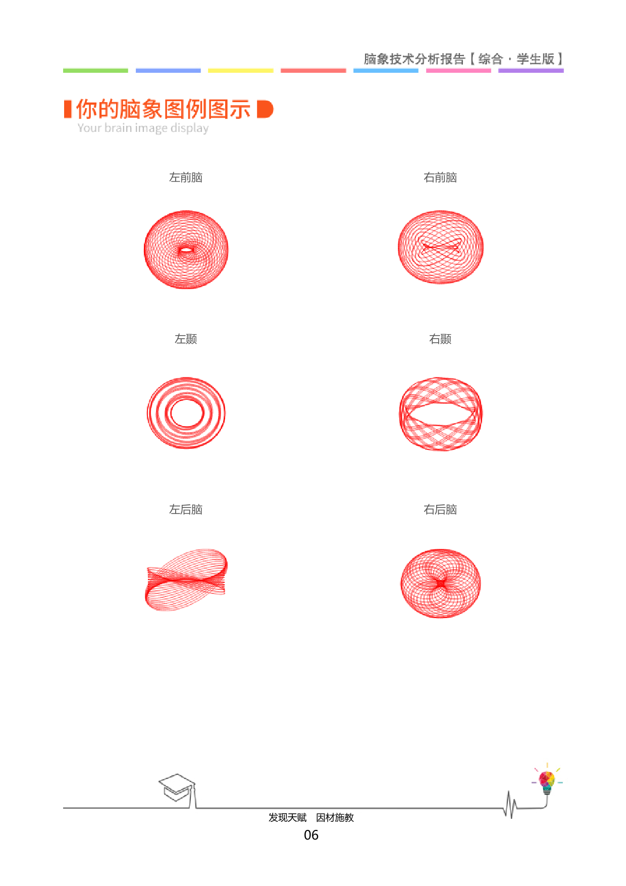 2025030209594702_缪紫陌-07.png