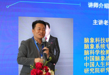 智孝融合脑创未来脑联盟新闻稿2016.png