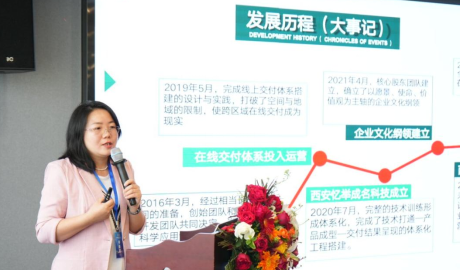 智孝融合脑创未来脑联盟新闻稿2157.png